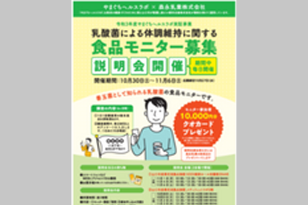 実績2